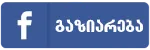 Share on Facebook